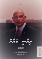 Local cover image