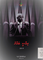 Local cover image