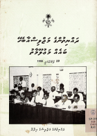 Local cover image