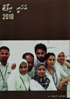 Local cover image